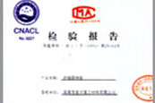 資質(zhì)證書
